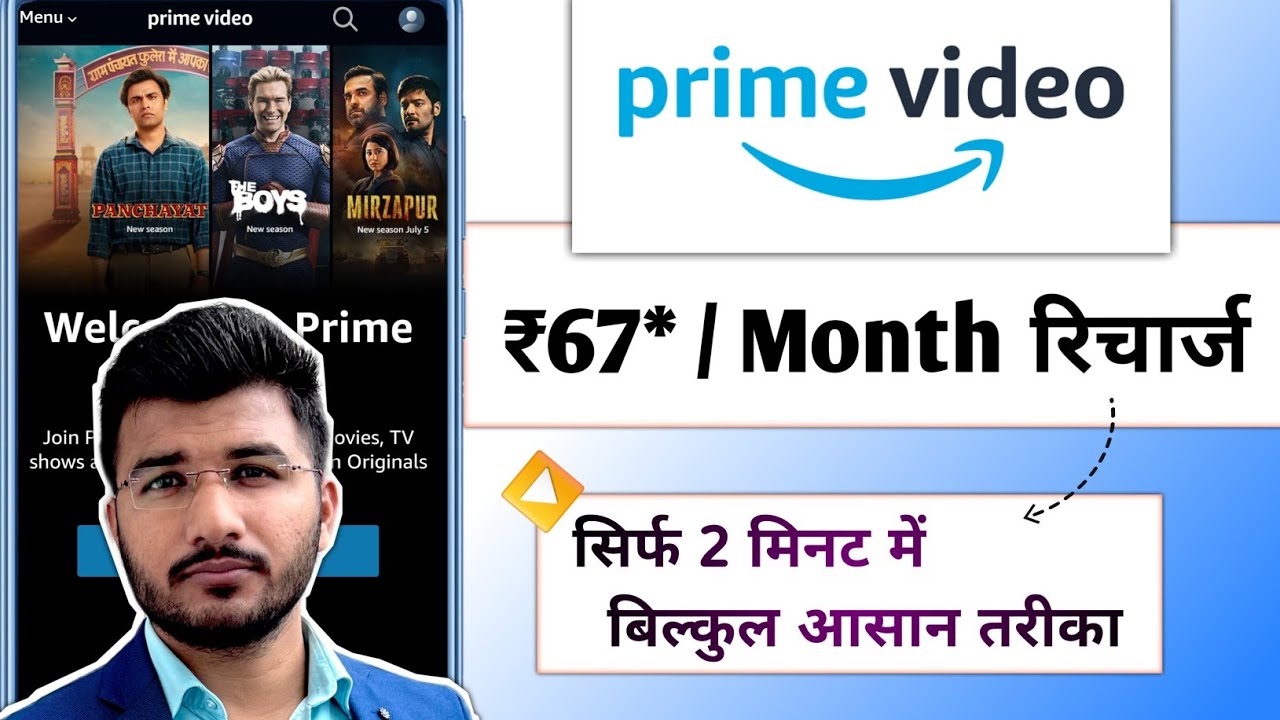 How to recharge prime video for one month | Amazon prime video 67 recharge plan details | Prime Lite