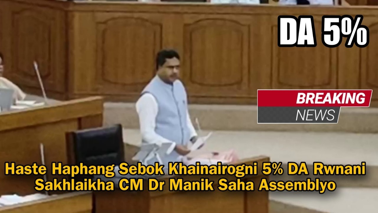 TRIPURA ASSEMBLY BUDGET SESSION 2026 Day2 II TTAADC ELECTION
