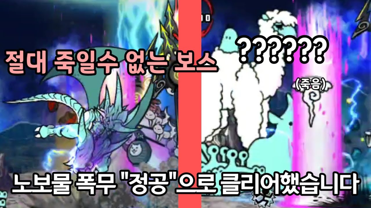 ¤세계최초¤ 노보물 폭무를 