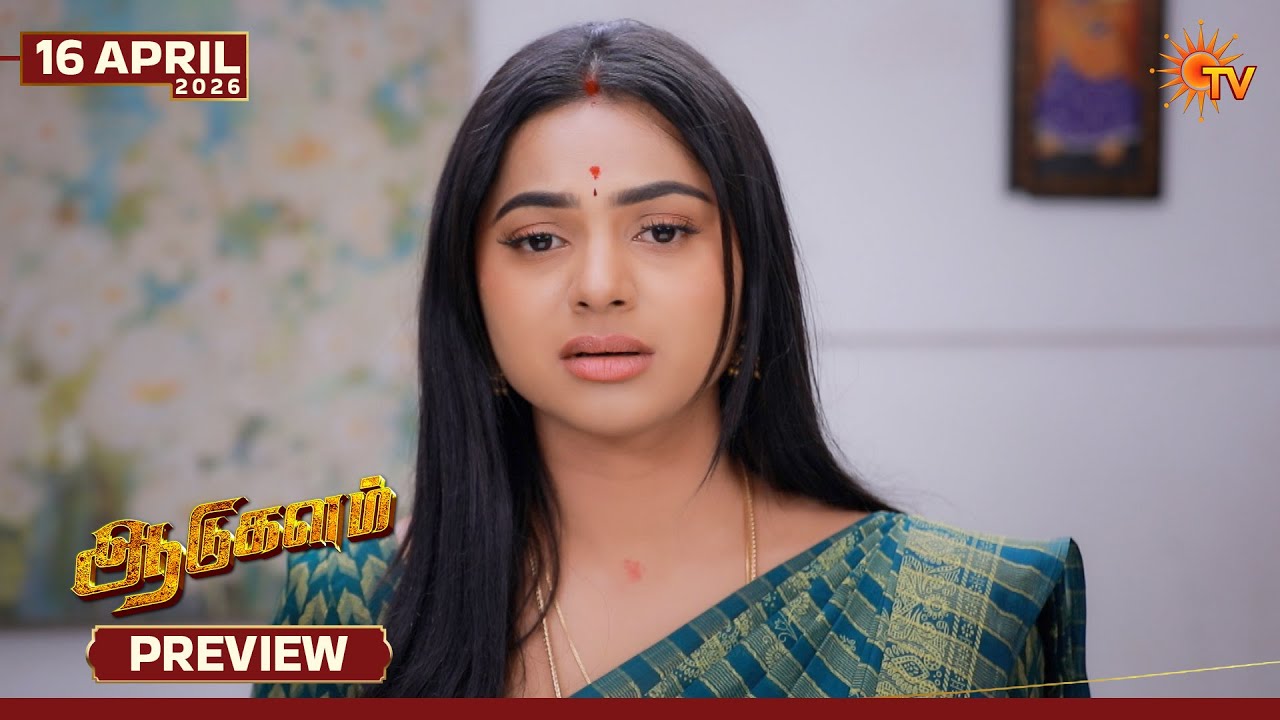 Aadukalam - Preview | 16 Apr 2026 | Tamil Serial | Sun TV