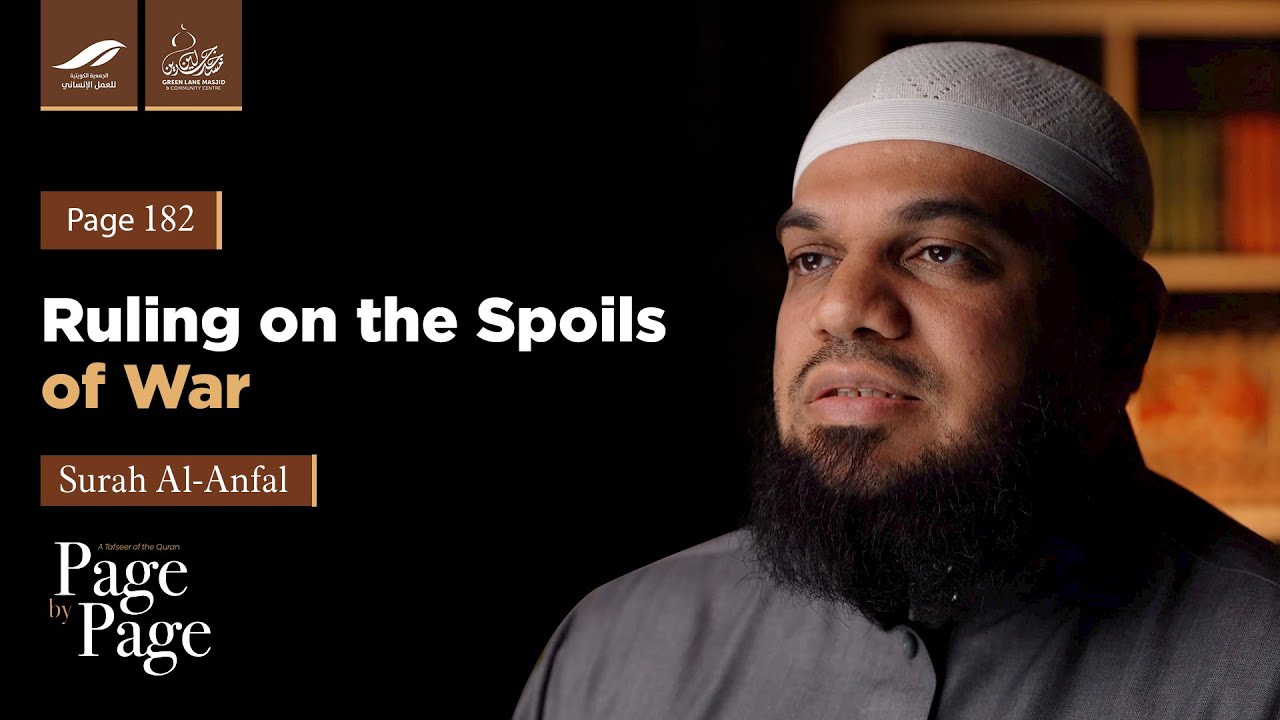 Page 182 - Ruling on the Spoils of War | Shaykh Dr. Ahsan Hanif | Qur'an Tafseer Series