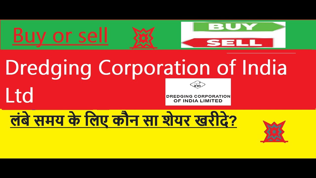 Dredging Corporation of India Ltd 🤩Dredging Corporation💥Dredging Corporation🤩Dredging Corporation🥳💥