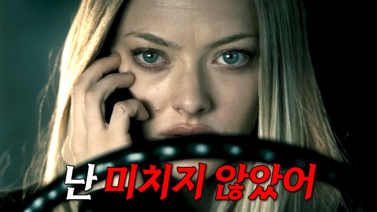 끝까지 손에 땀을 쥐게 만드는 몰입감 좋은 영화[영화리뷰/결말포함]