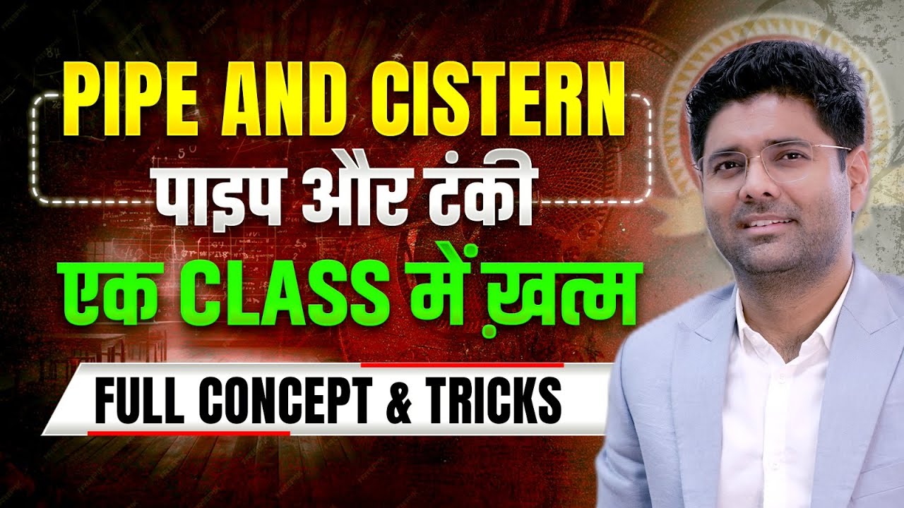 Pipe and Cistern | Important Concepts and Tricks | Pipe & Cistern SSC CGL One Shot by Abhinay Sharma