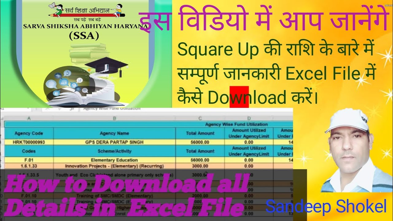 How to Download all Payment Details on Square Up Live, SSA , PFMS SQUARE UP LIVE TUTORIAL