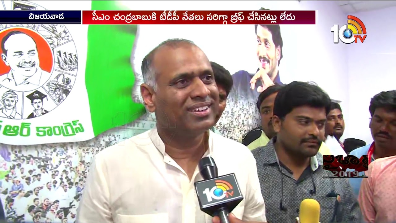 TDP Playing Mind Games: Vijayawada YCP MP Candidate PVP | 10TV News