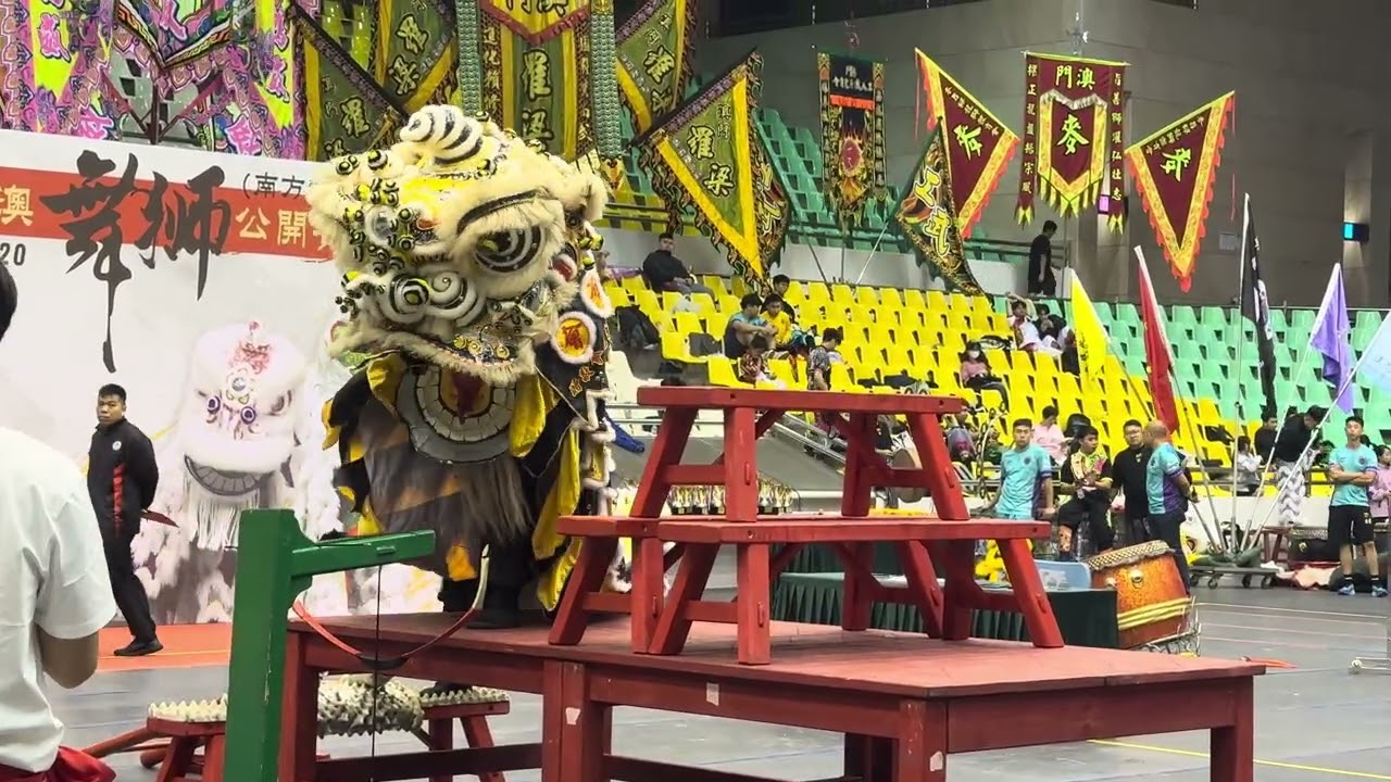 2024 第16屆全澳舞獅公開賽（南方獅）#傳統青陣 ：一戰定軍山#黃昌洪拳 #禪清港澳黃昌國術體育會 ￼