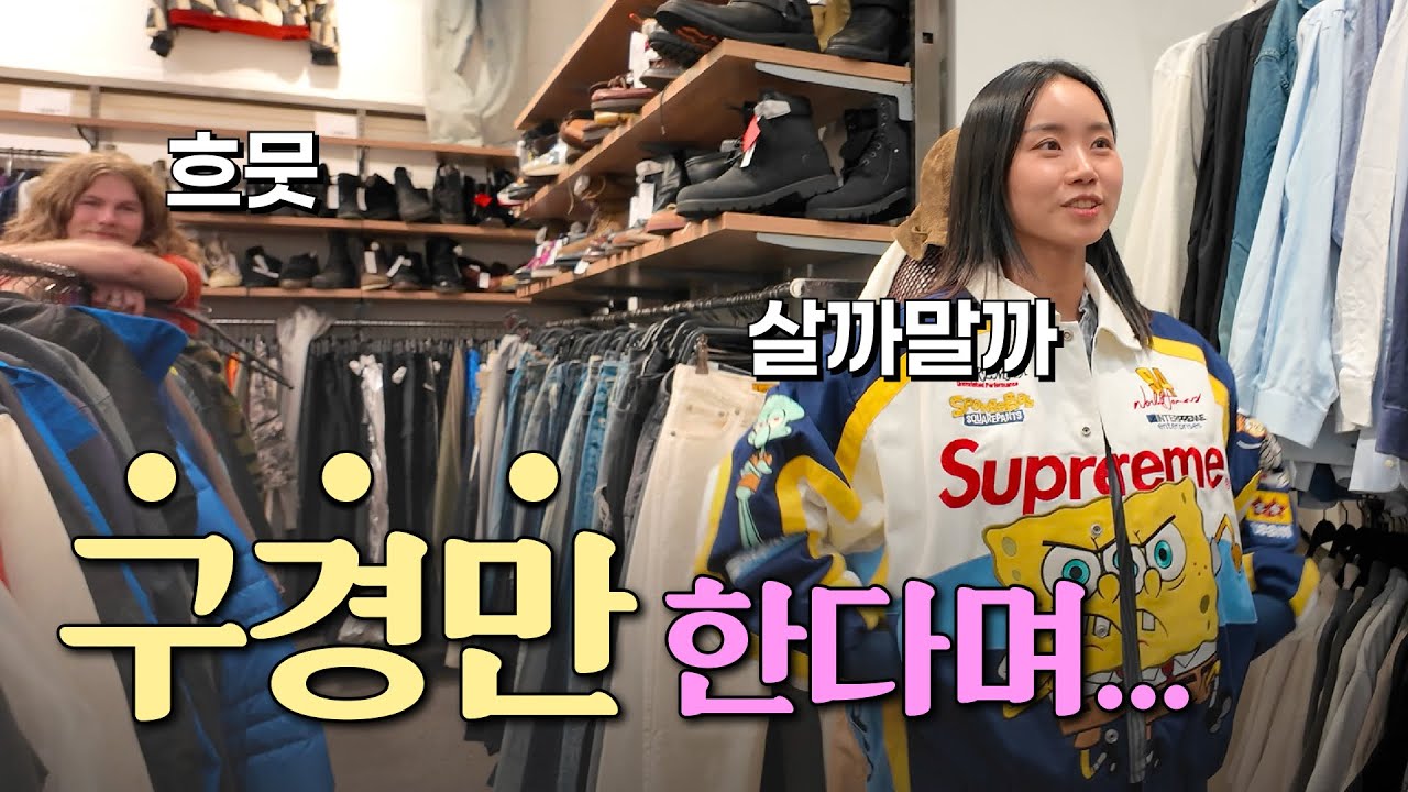 뉴욕 Vlog🗽 뉴욕 부부들의 먹고🍜 마시고🍻 쇼핑하는🛍️ 브이로그~