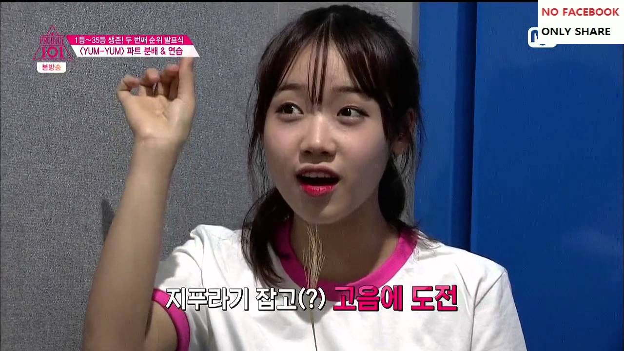 최유정 얌얌 꿀꺼억↗↗ 씹덕포인트