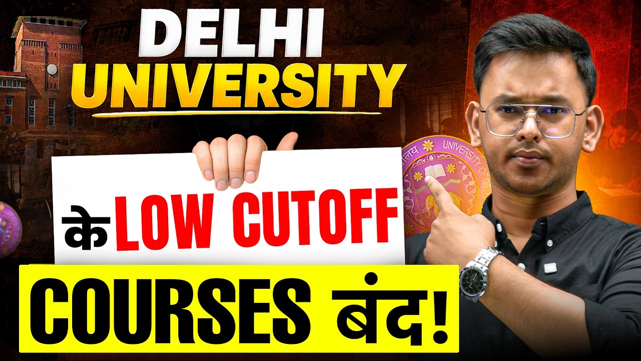 DU SCRAPPED 6 Courses! 😱 | DU Big Update: Don't Choose These CVS Courses!