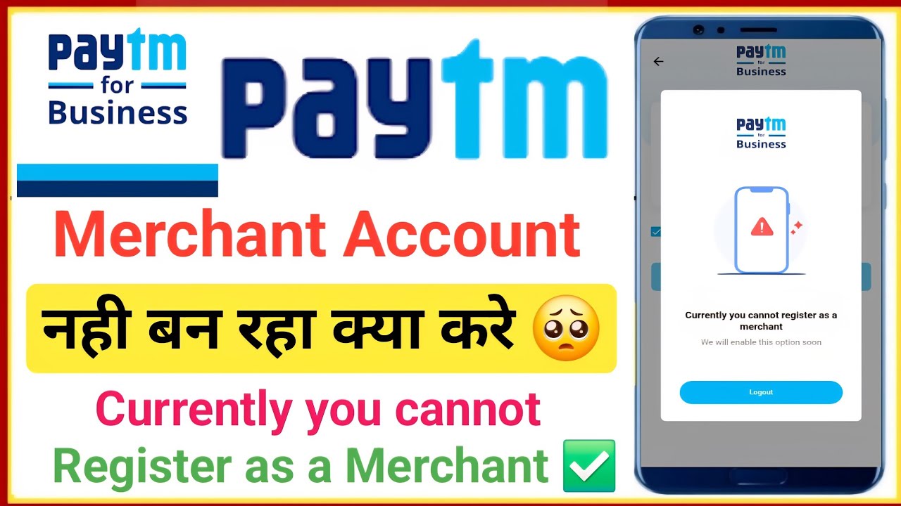 Currently you cannot Register as a Merchant Paytm | Paytm Merchant Account Nahi Ban Raha Hai