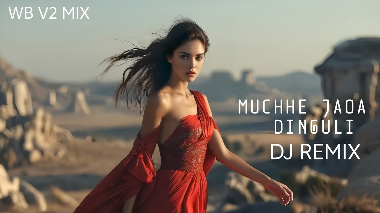 Muche Jaoa Dinguli ( Bengali Deep House Mix) | Bangla Old Song Remastered Version | Using Headphones