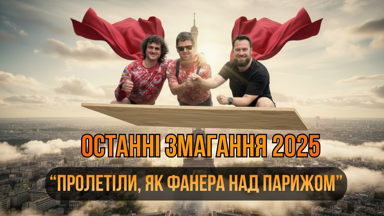 Family Big Carp 2025 (оз. 