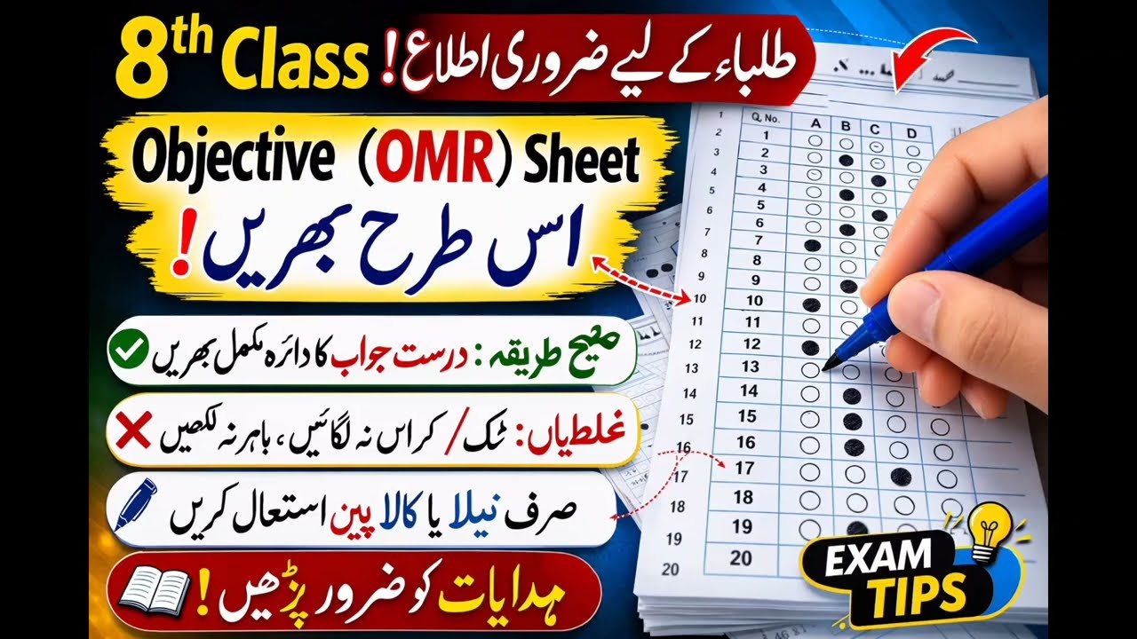Paper solving Tips and Tricks👆/Board exams Tips and Tricks