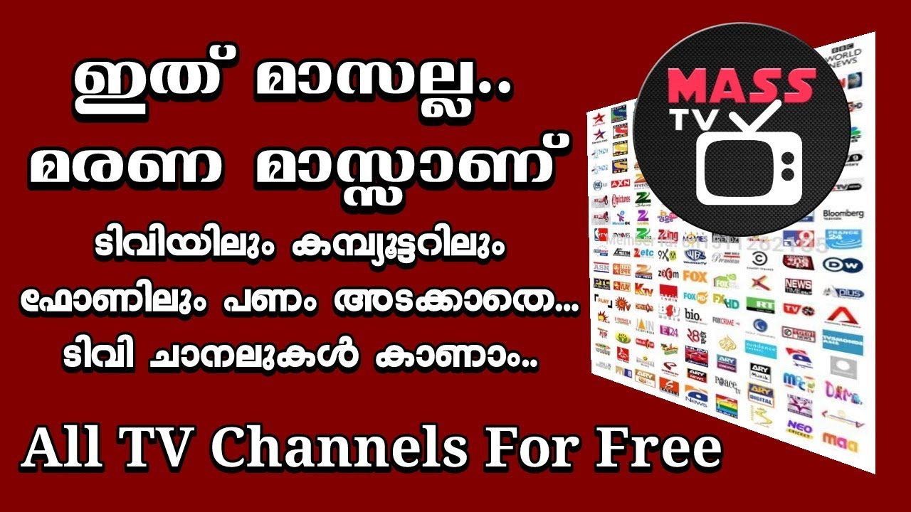 1000+ TV channels For Free | Mass TV | Thanseer Hashim