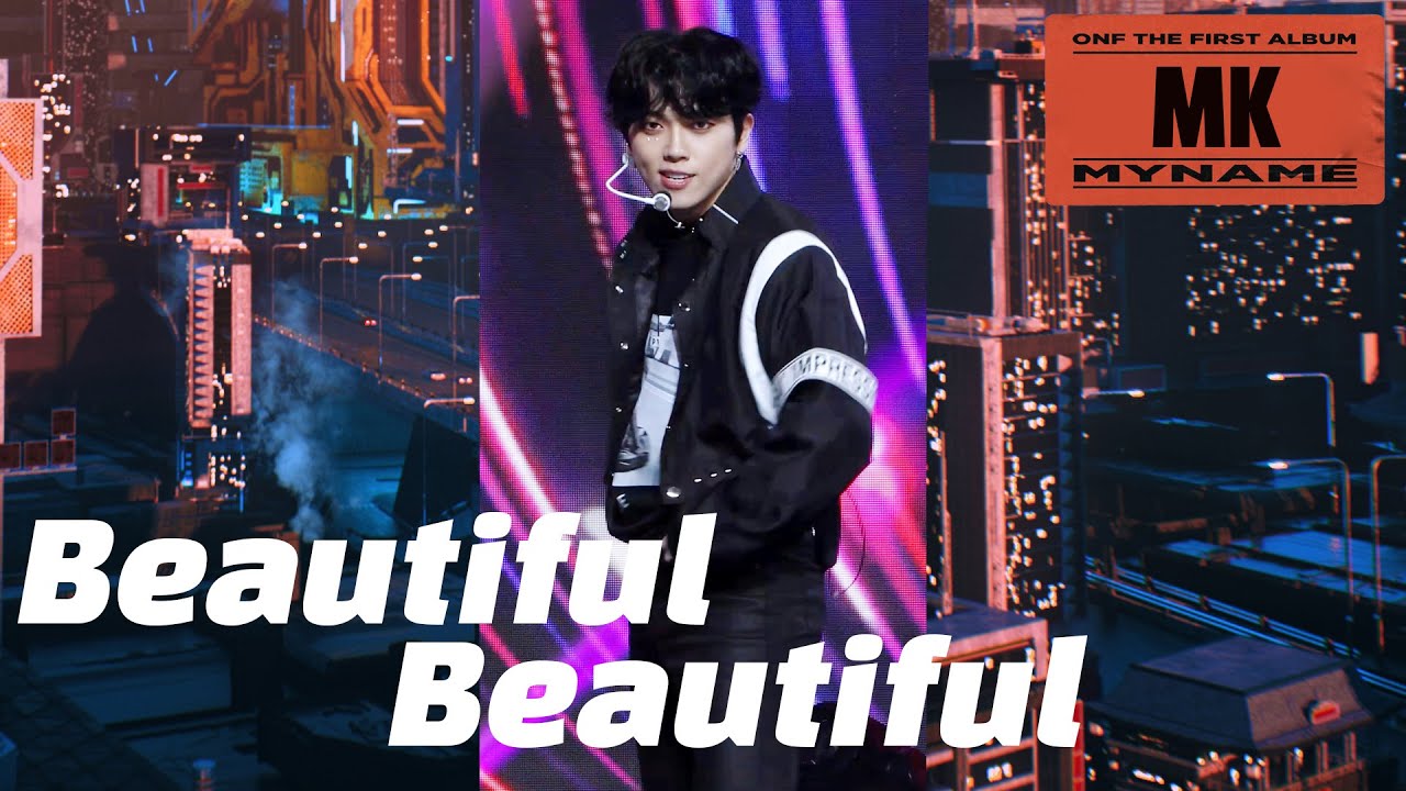 온앤오프(ONF) 'Beautiful Beautiful' 엠케이(MK) ver.