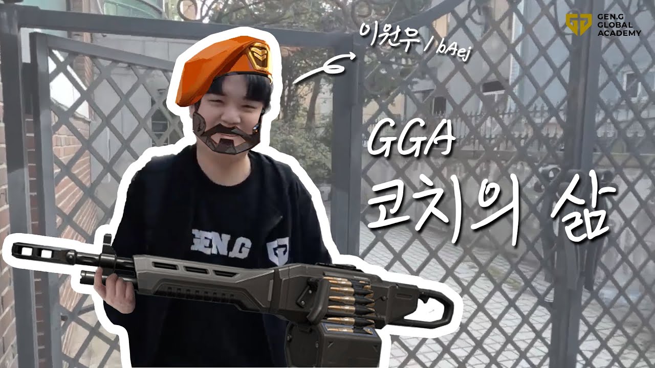게임의 눈이 열린다 !