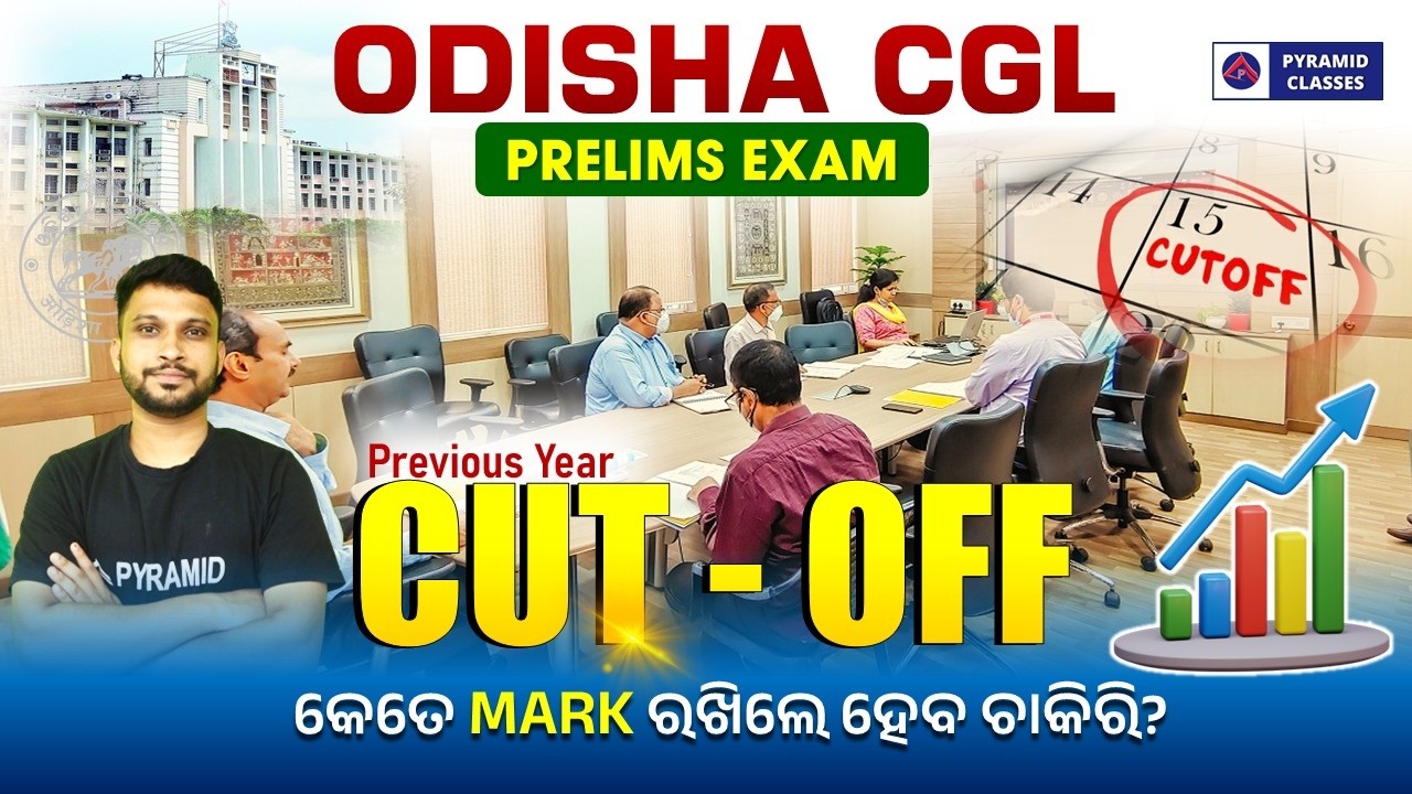ossc cgl previous year cut off | ossc cgl recruitment | pyramid classes