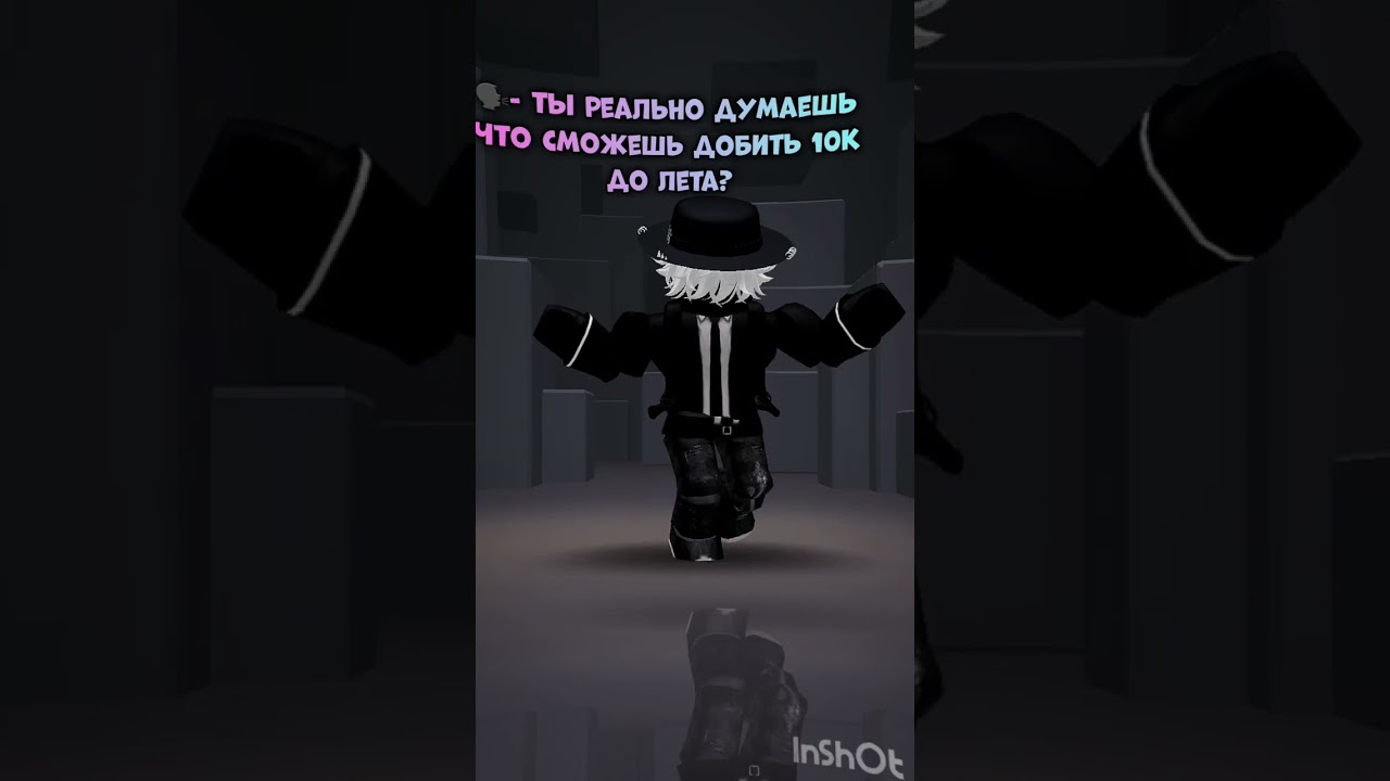 сможете? #roblox #роблокс #sectorgar #rblx #рекомендации #пустьзалетит  #хочуврекомендации #залитипж