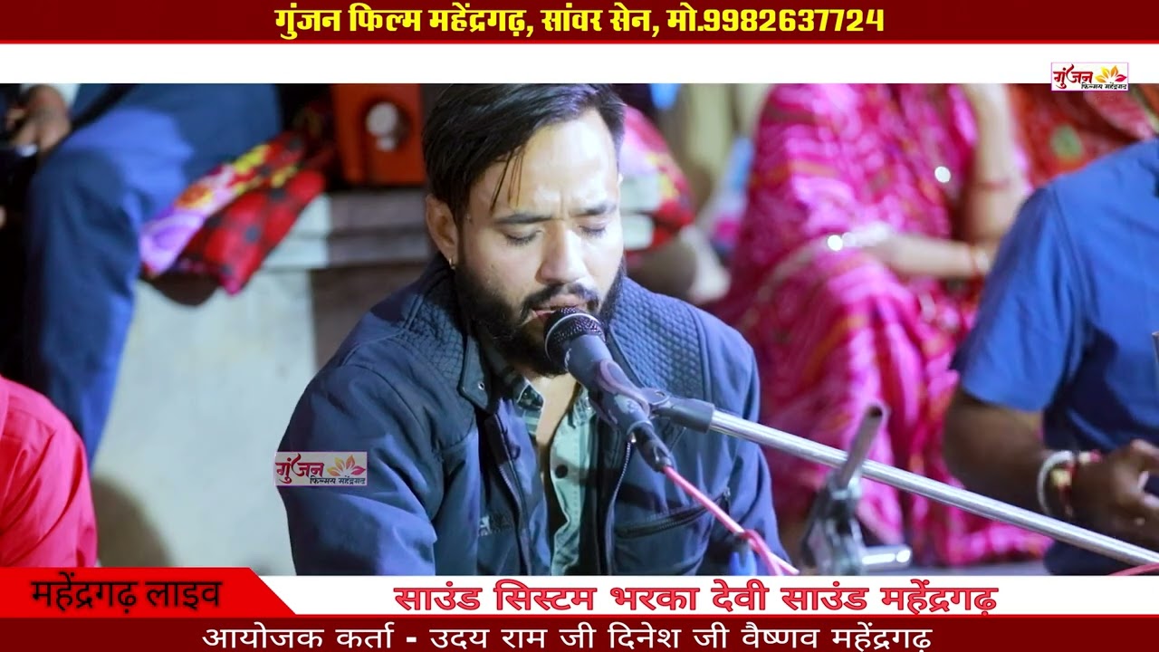 सड़के सड़के फूल बिचवा केसर अंतर छांटा बंक्या रानी बेगी आओ बंक्यारानी माता जी का भजन सिंगर पवन साहू