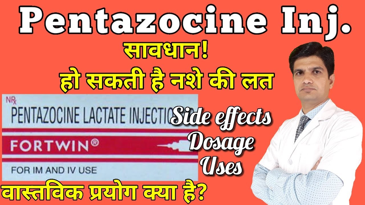 Fortwin injection | Fortwin | Pentazocine injection | Pentazocine | Pentazocine lactate injection ip