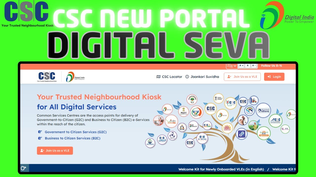 CSC Digital Seva Portal New Interface Launch |