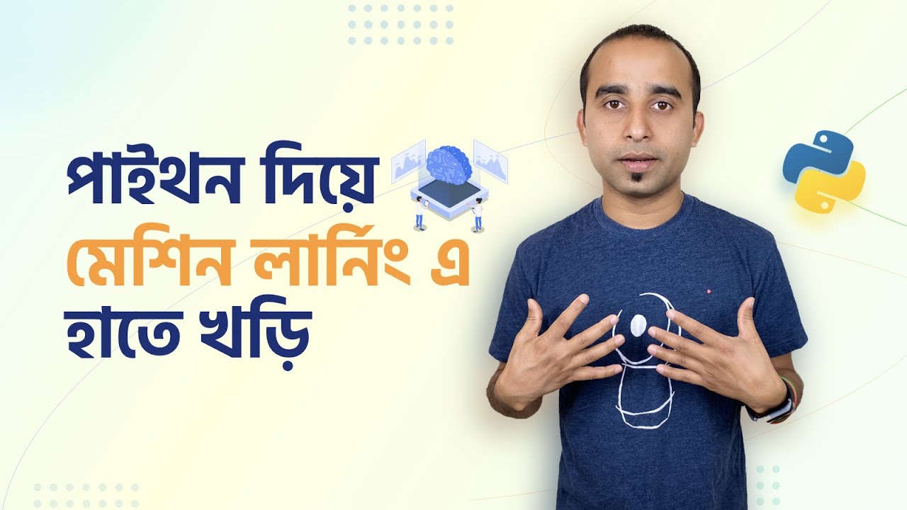 পাইথন দিয়ে মেশিন লার্নিং এ হাতেখড়ি || Python tutorial || Python project || Jhankar Mahbub Tutorial