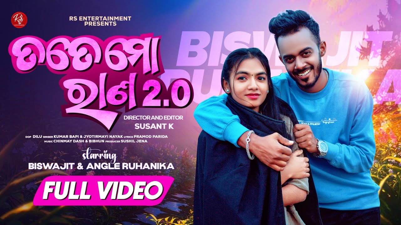 Tate Mo Rana 2.0 | Odia Romantic Music Video | Mr Biswajit & AngleRuhanika | Susant K | Kumar Bapi