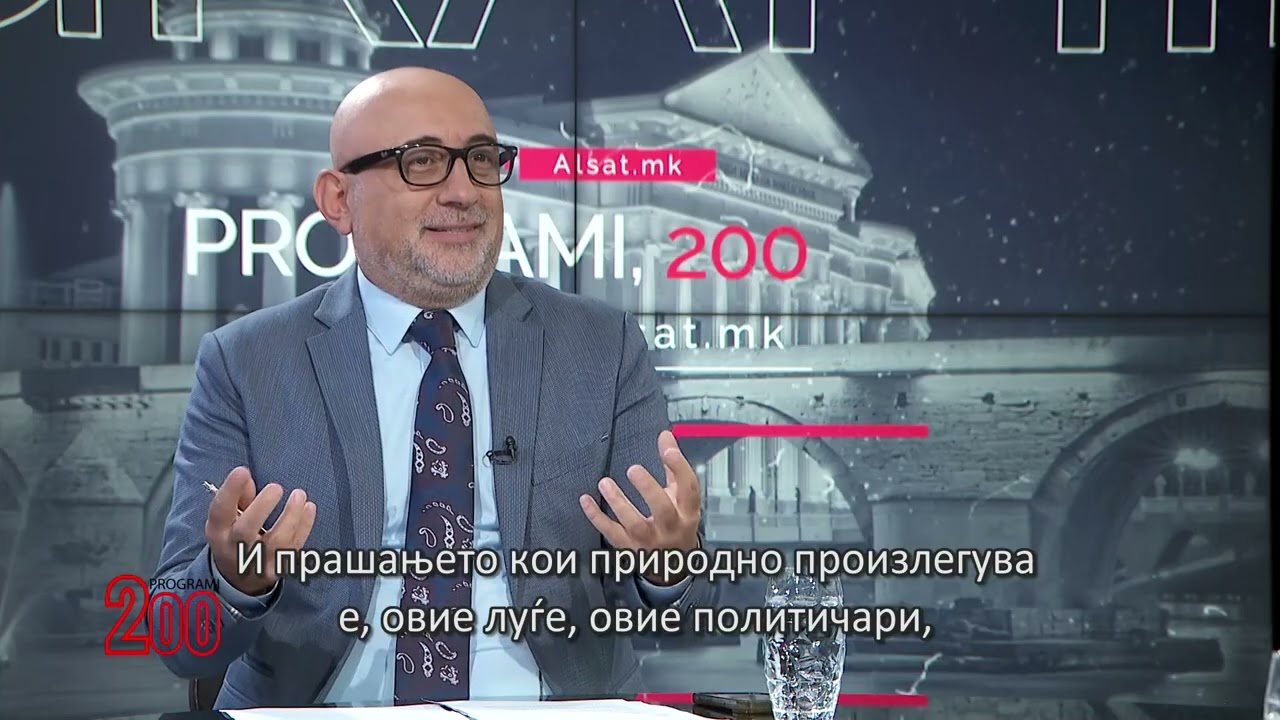 “Programi 200” - Intervistë me Florim Ajdinin, ekspert i politikave gjuhësore!