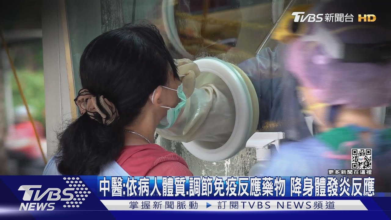 新冠輕症..猛咳嗽.痰咳不出來...選擇治療方式..緩解改善!?｜十點不一樣20220609