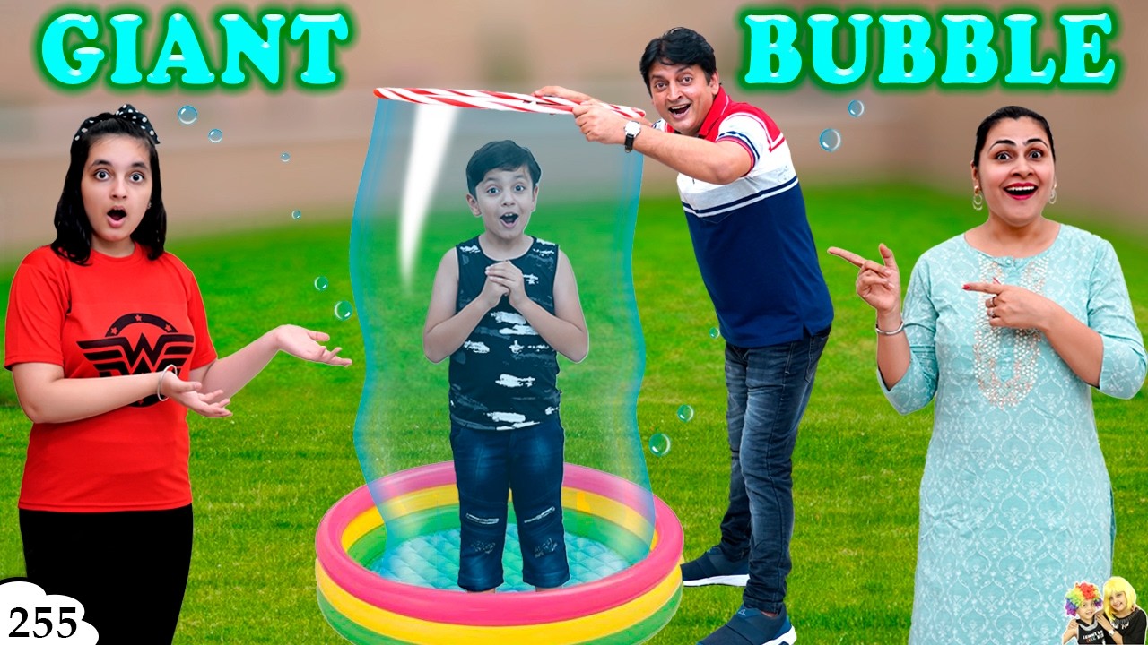 GIANT BUBBLE FAMILY GAME | Ep 255 | Enjoying with Family | DIY Soap Bubbles | Aayu and Pihu Show