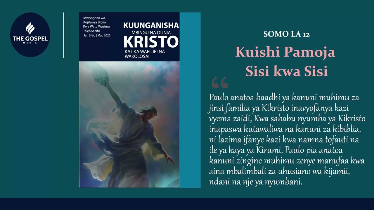 Lesoni Juma Hili || Somo la 12 || Kuishi Pamoja Sisi kwa Sisi || Jumapili || 1Q2026
