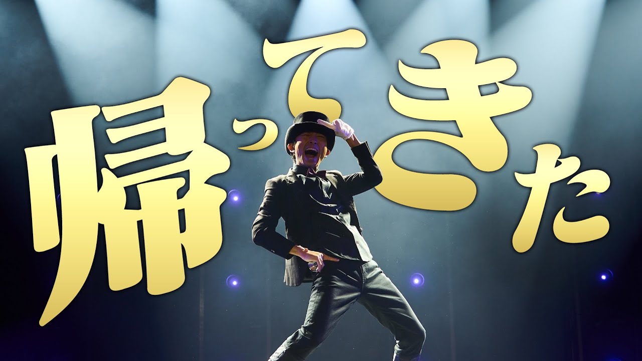 【岡田の実弟】帰国したNaotoをひっ捕らえて生放送！【プロパフォーマー】　#ヨーヨー