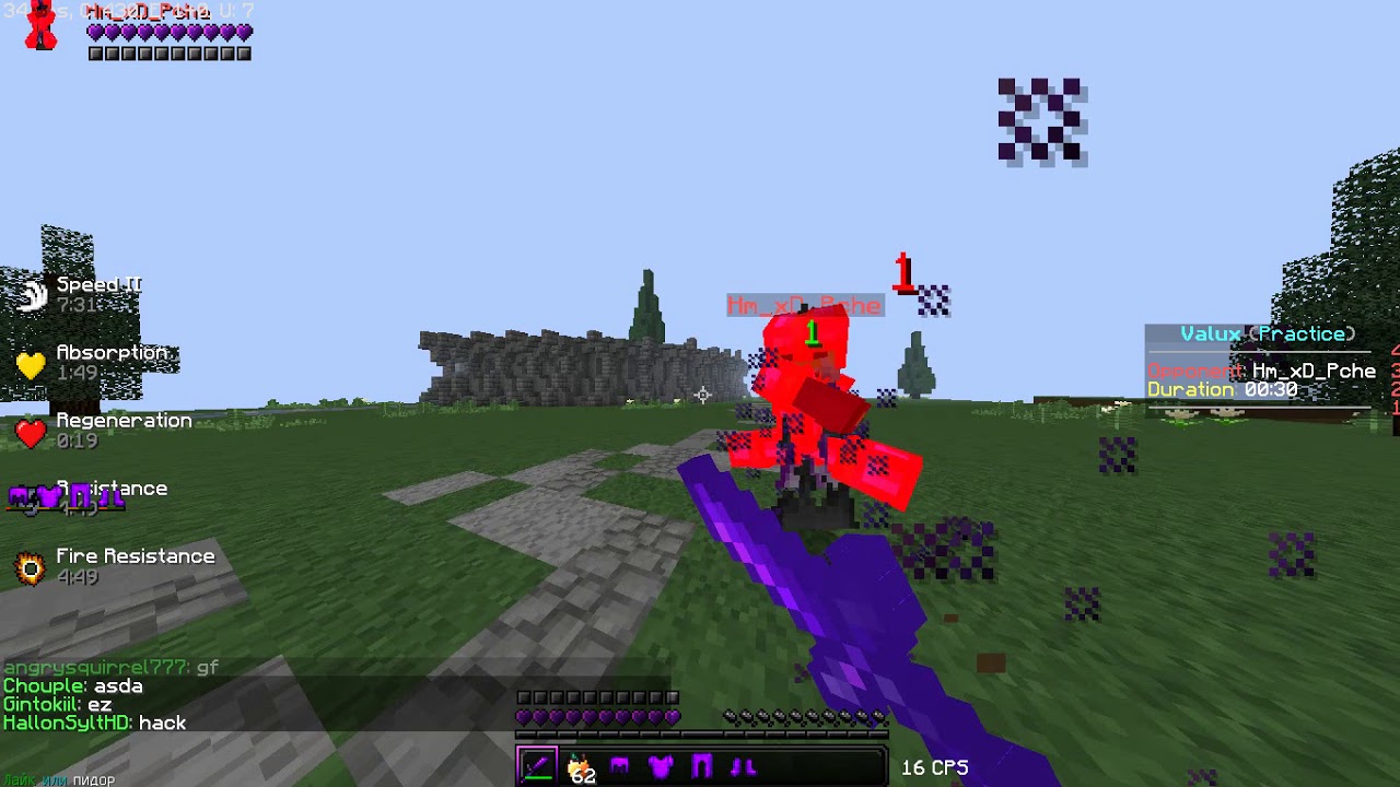 Combo Fly - PVP Valux