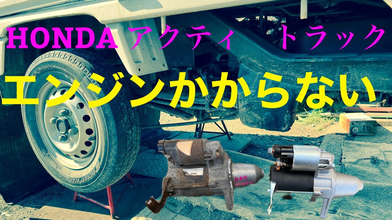 【故障？】助けて！SOS !あなたならどうする⁉︎