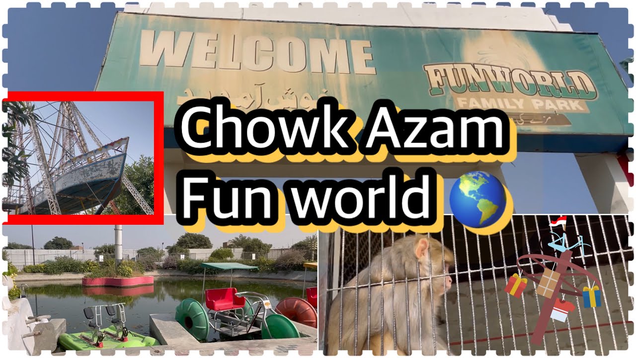 Layyah district ki wahad tafreeh ki jagah Chowk Azam mein Multan Garden Park | Shafaq Parvaiz Vlogs