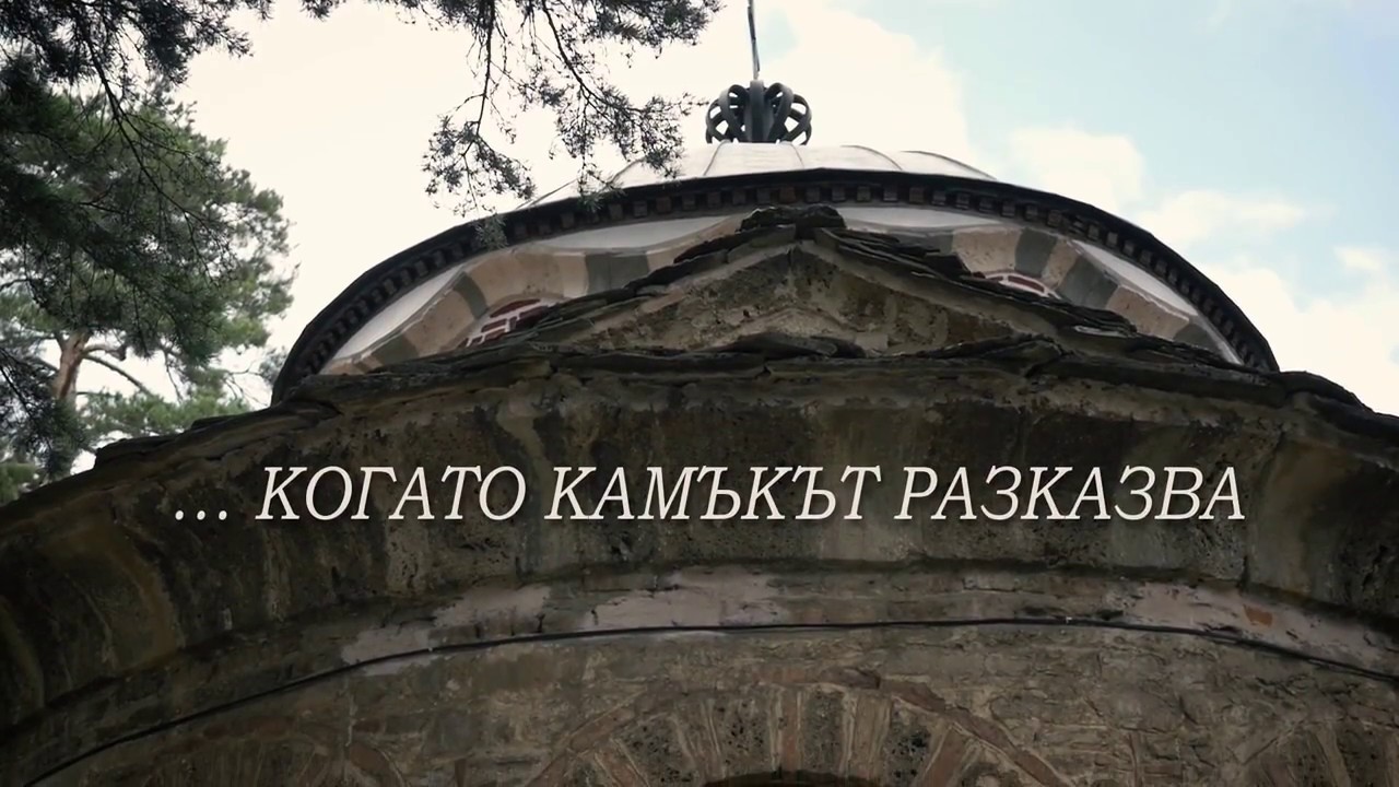 Реконструкцията на храма в Троянската света обител / Troyan Monastery Roof Reconstruction