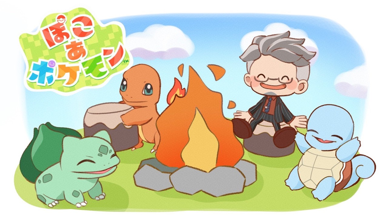 【 ぽこ あ ポケモン 】早くおとなに、ポケモンになりたかった夢が叶う #4【にじさんじ/舞元啓介】