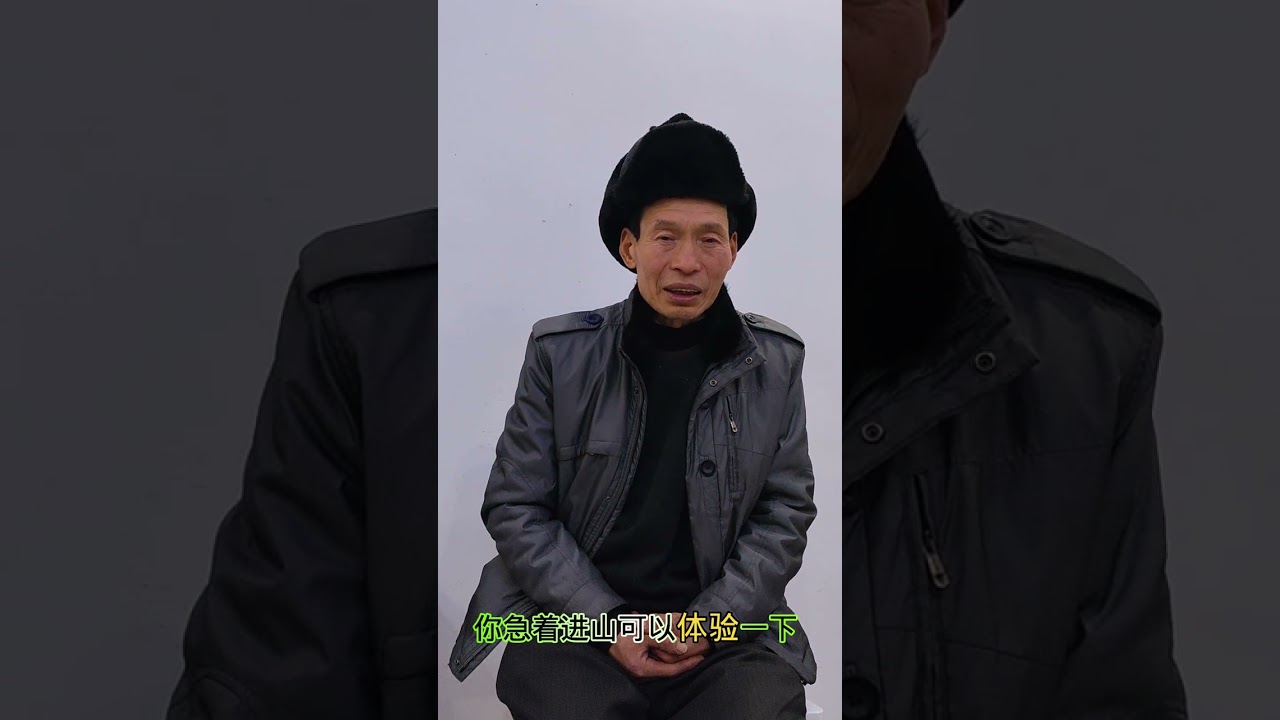 拜访在终南山住山修行30年的益友师父，没有住山经历的人能不能在山洞和庙里修行？听他怎么讲！想要来终南山住山修行的人，一定要认真看完（第40集）#修行 #终南山 #隐士