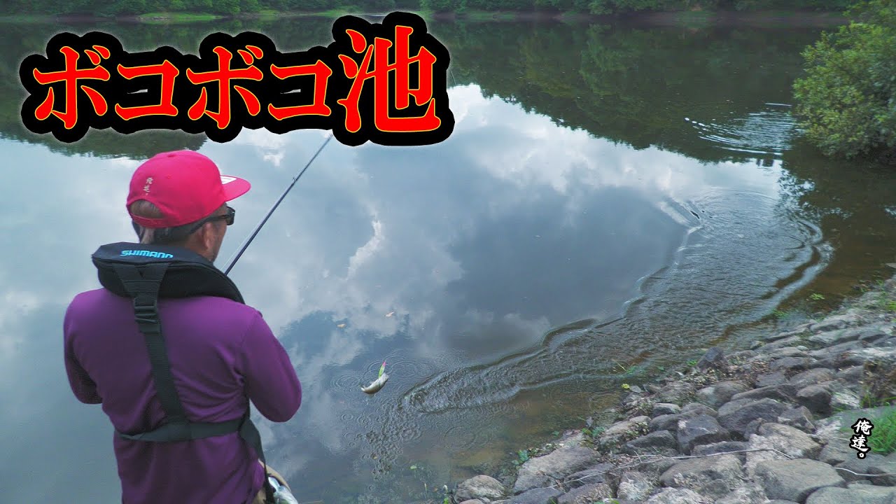 ボコボコ釣りまくる絶対的スポットは…。【爆釣の秋】