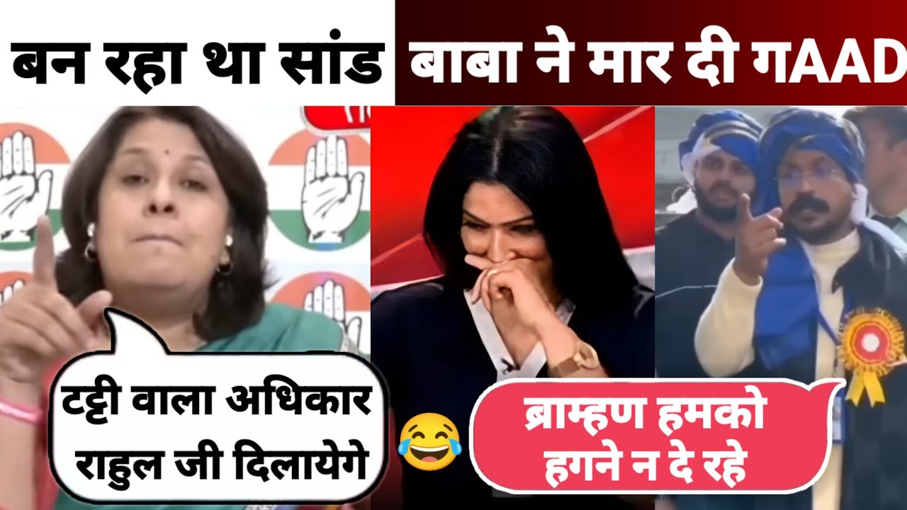 Chandrashekhar Azad Ravan Brutal Insult|😂🔥 Latest Debate #Bhim_Army| UGC PROTEST LIVE Rahul Gandhi