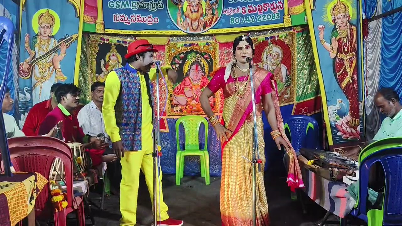 #చిన్నమ్మ కథ!!మంత్ర సాని!!మహా మంత్రి!!