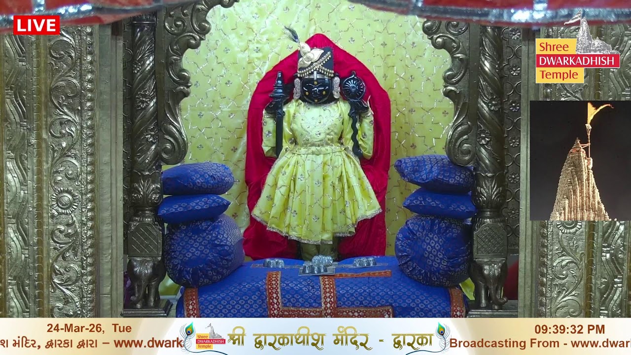 Shri Dwarkadhish Mandir