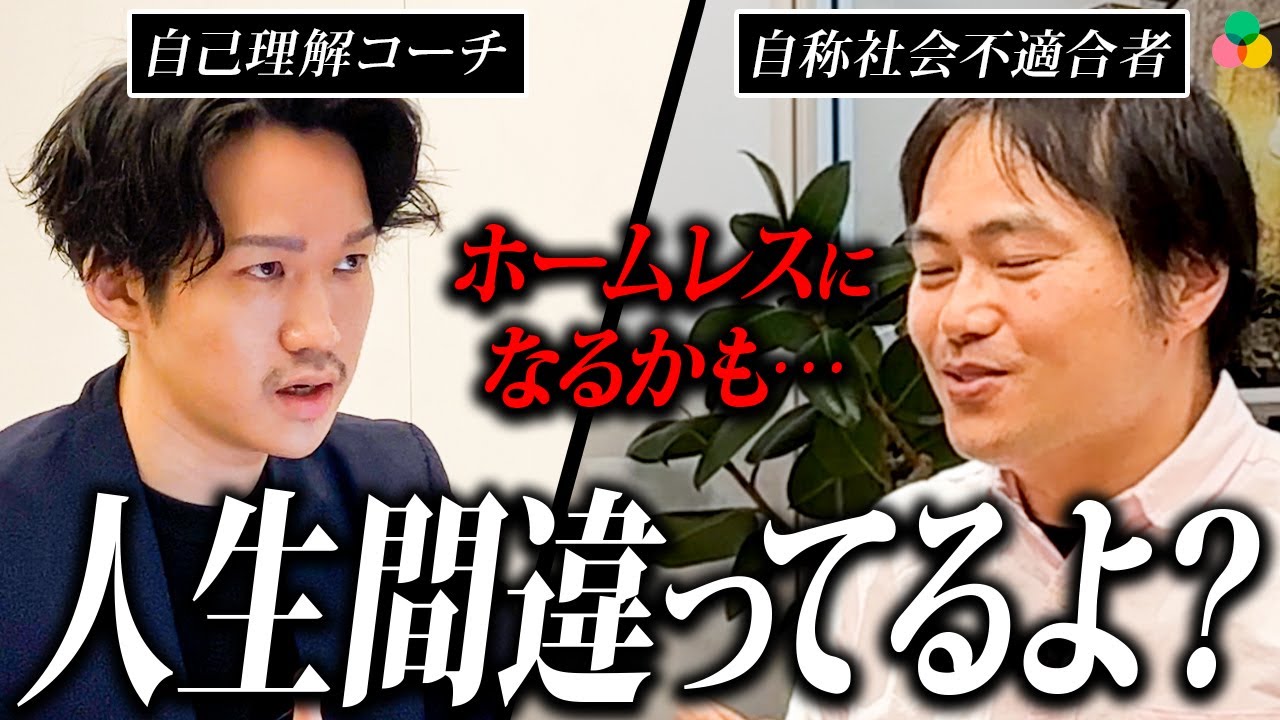 「再就職できないかも…」やりたくない仕事に人生を費やしてしまった男
