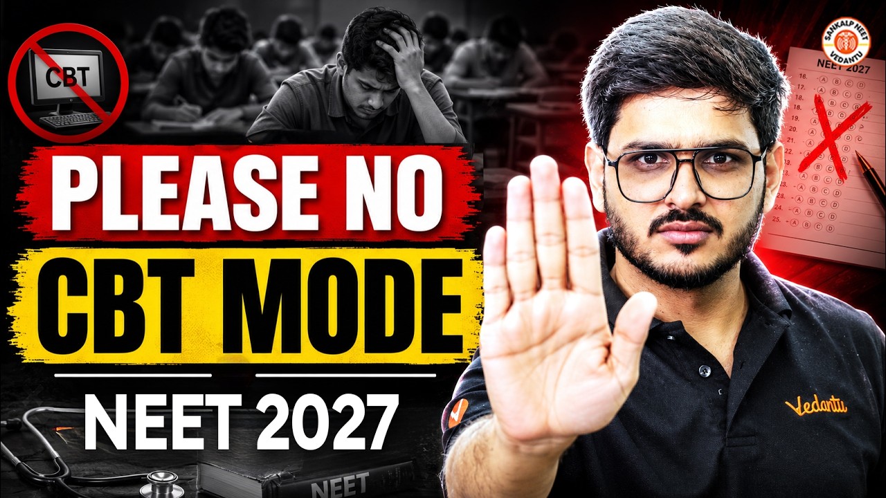 NEET 2027 का Exam Mode बदलेगा! | NO CBT? NTA का बड़ा UPDATE | ACP Sir