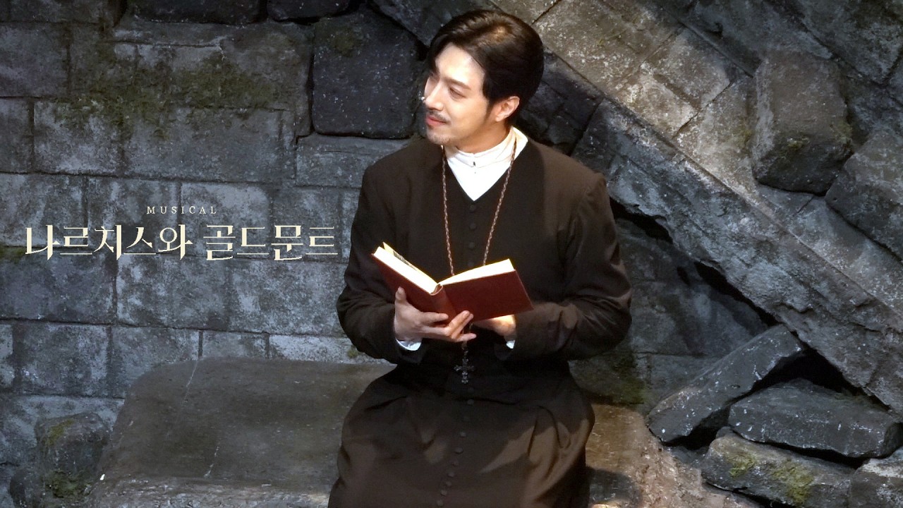 26.02.18 나르치스와 골드문트 낭독회 제 1장, 마리아브론 (임별 focus)