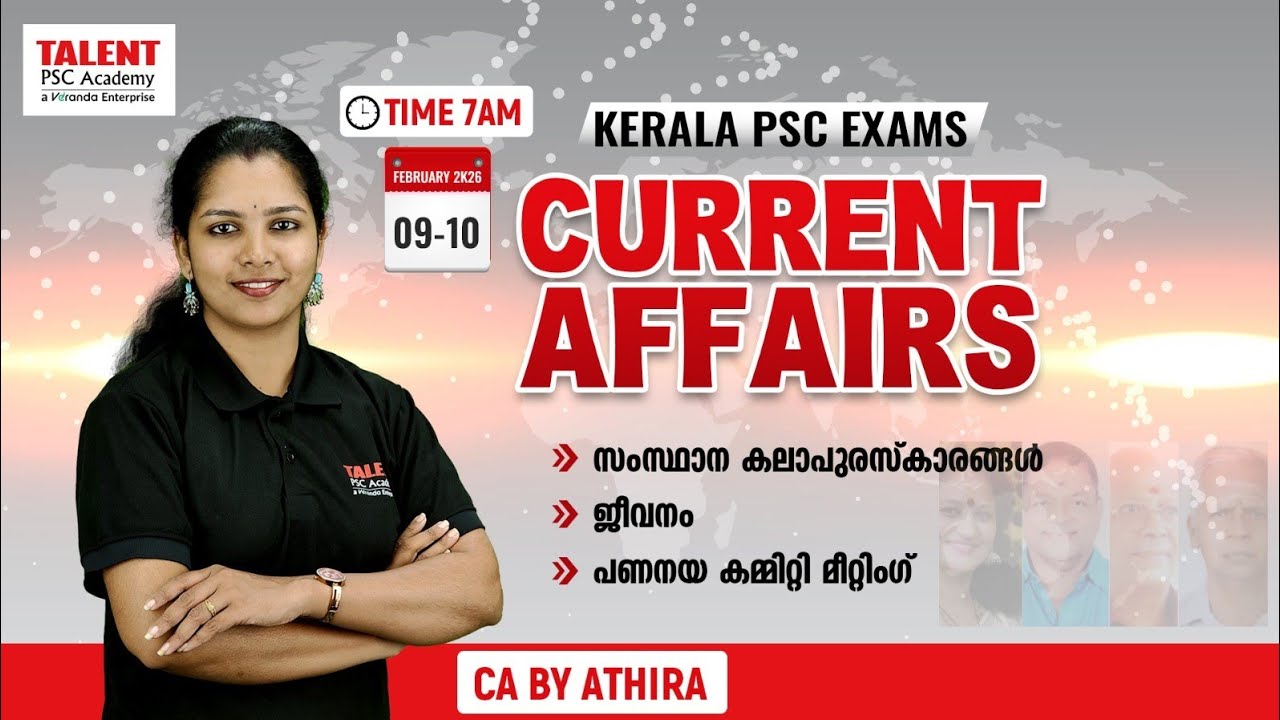 09-10  February -2026Current Affairs|by Athira-Daily Current Affairs Today |MalayalamITALENT ACADEMY