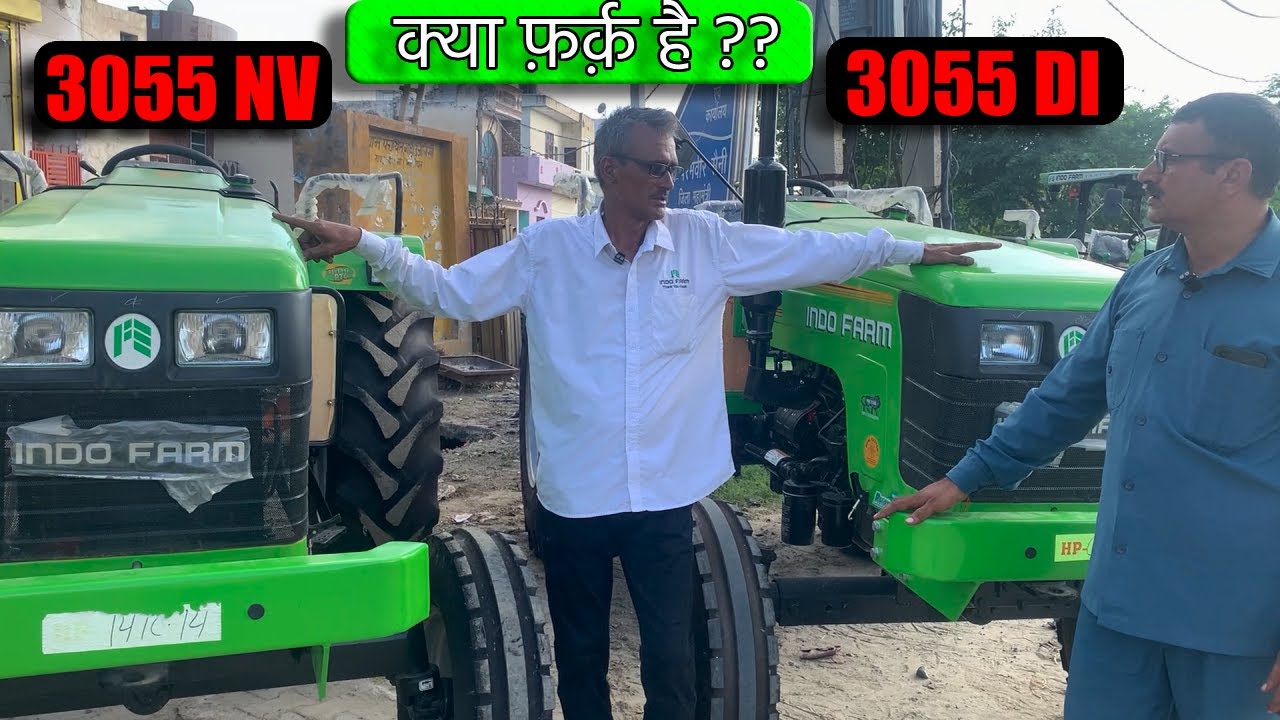 कितना अंतर है दोनों ट्रैक्टरों में ? Difference Between Indo Farm 3055 Di Vs 3055 Nv Tractor