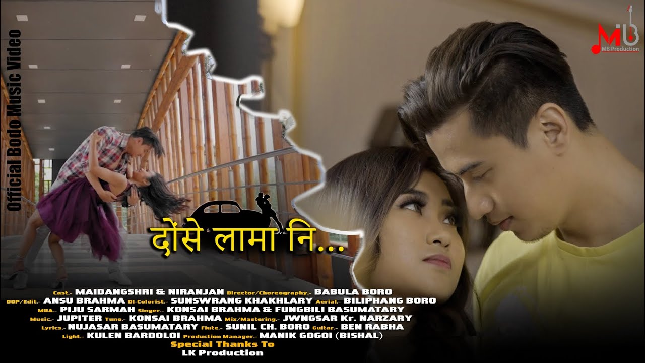 DWNGSE LAMA NI Official Bodo Music Video || Maidangshri_Niranjan || 2023