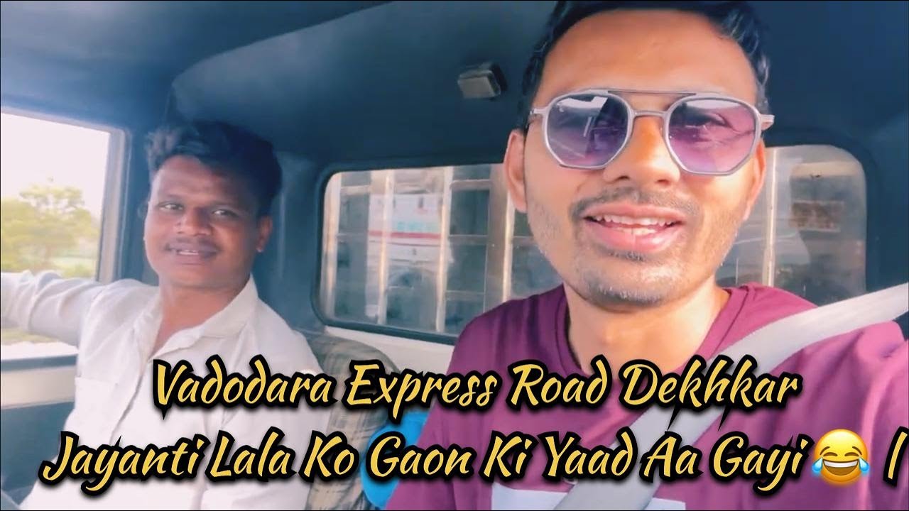 Vadodara Express Road Dekhkar Jayanti Lala Ko Gaon Ki Yaad Aa Gayi 😂 | Way To Anand DJ Event